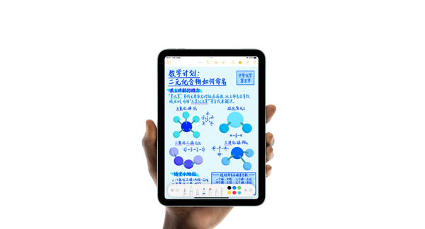 苹果iPad mini