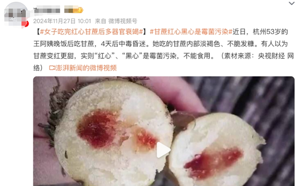 以为能吃其实可能“有毒”的7种食物!快提醒爸妈