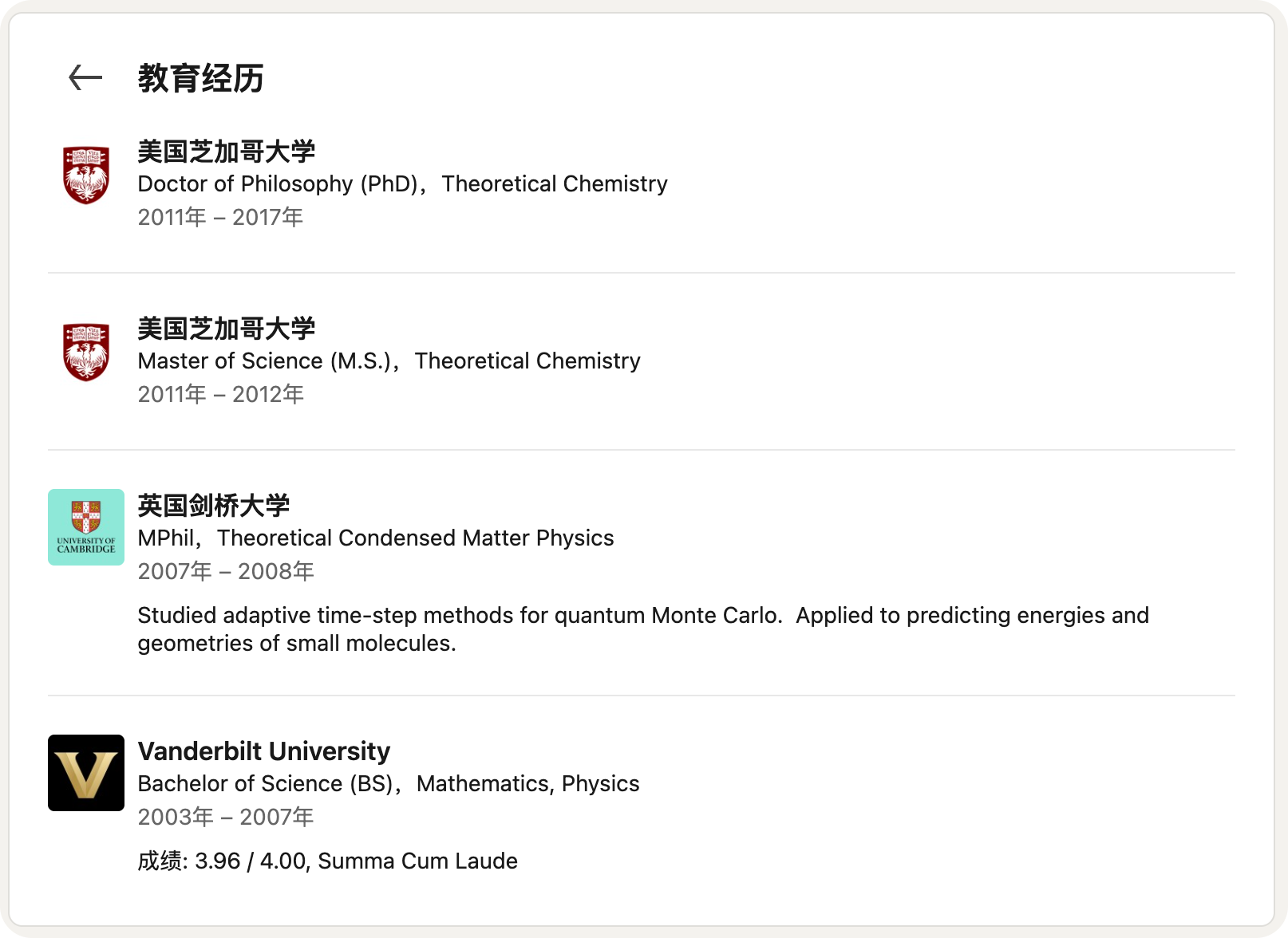 诺奖得主转投Anthropic,谷歌48小时连失两大牛,内部信仰崩塌?