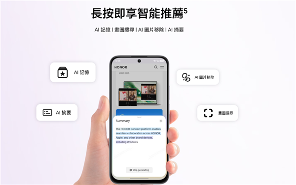 1713元 荣耀600S发布：8100mAh大电池 6年耐用
