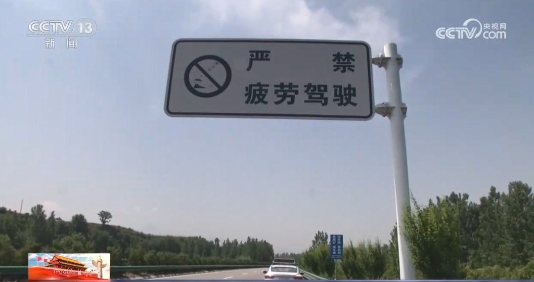 春节返程高峰，拒绝“疲劳”，这份安全指南请收好