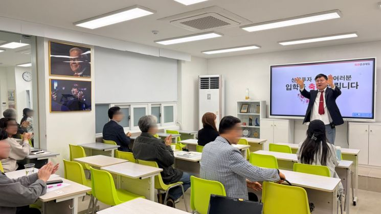 首尔永登浦区的证券学院,不同年龄段的学员正在上课。(图源:ASIAE)