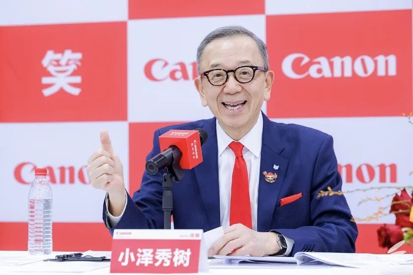 佳能（中国）管理层全新亮相：2035年冲刺集团全球第一 以价值与创新赋能中国市场