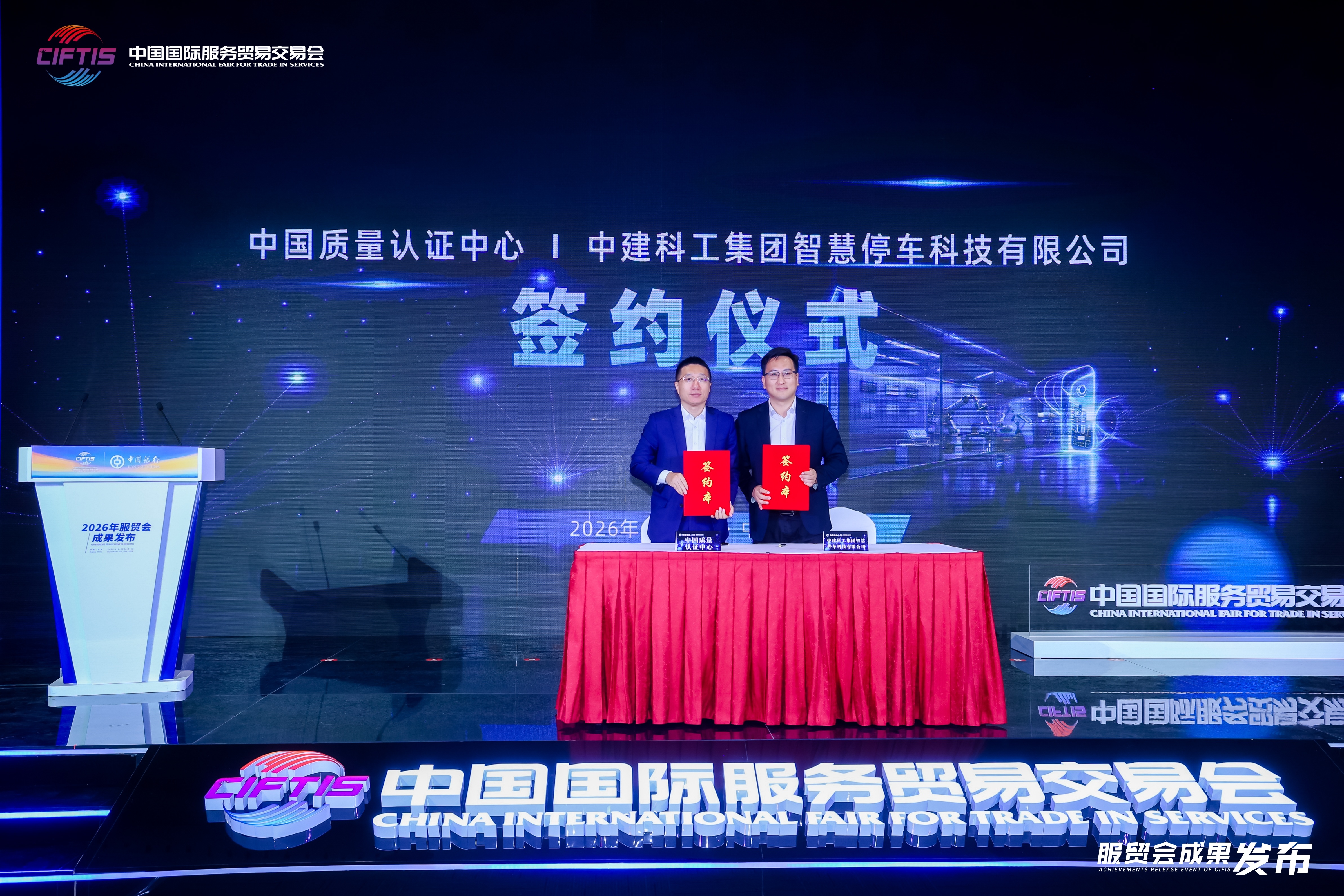 微信图片_20260913084431_73_508.jpg