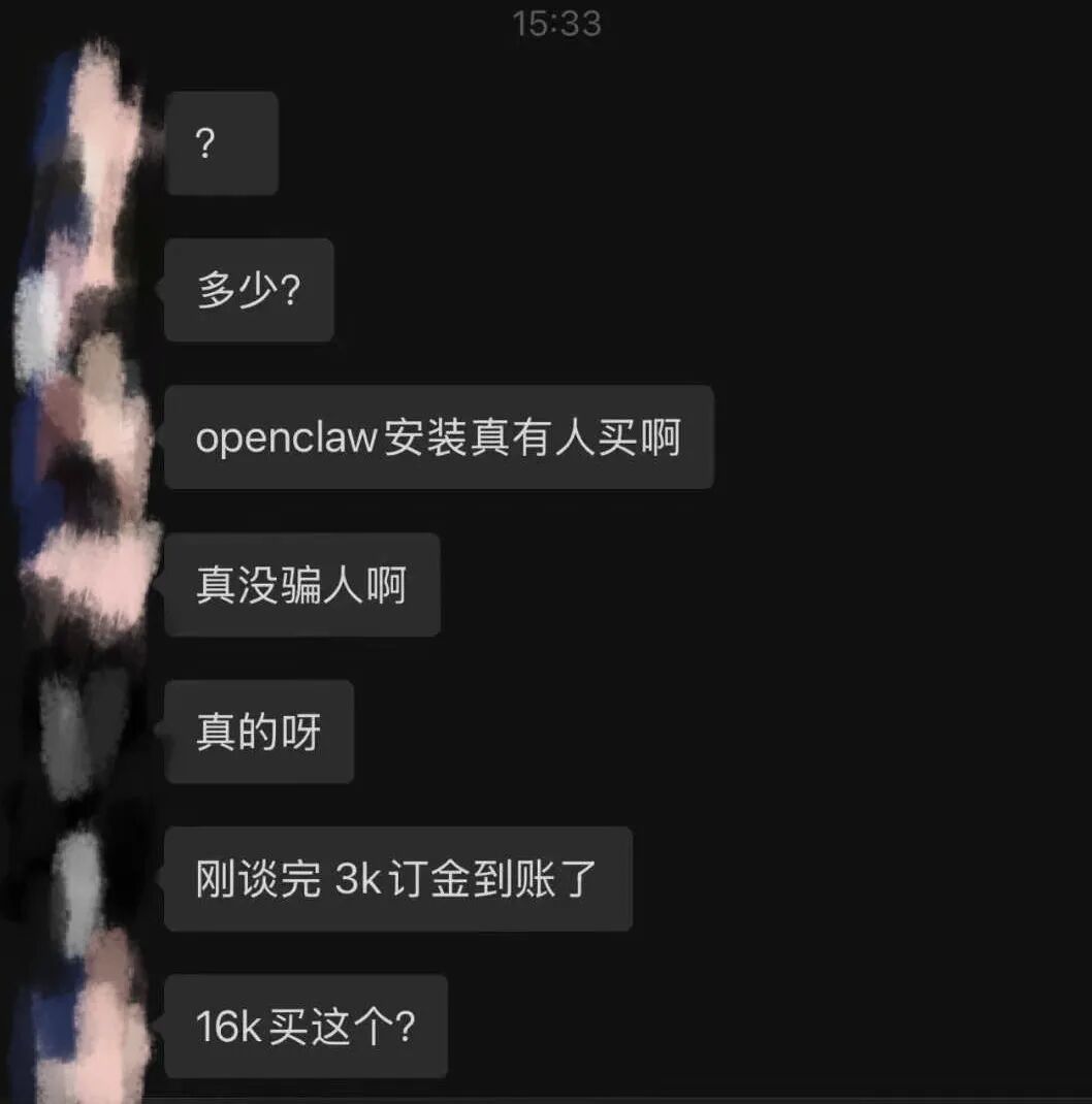 我花499找人上门安装OpenClaw,看到了AI时代最魔幻的一幕