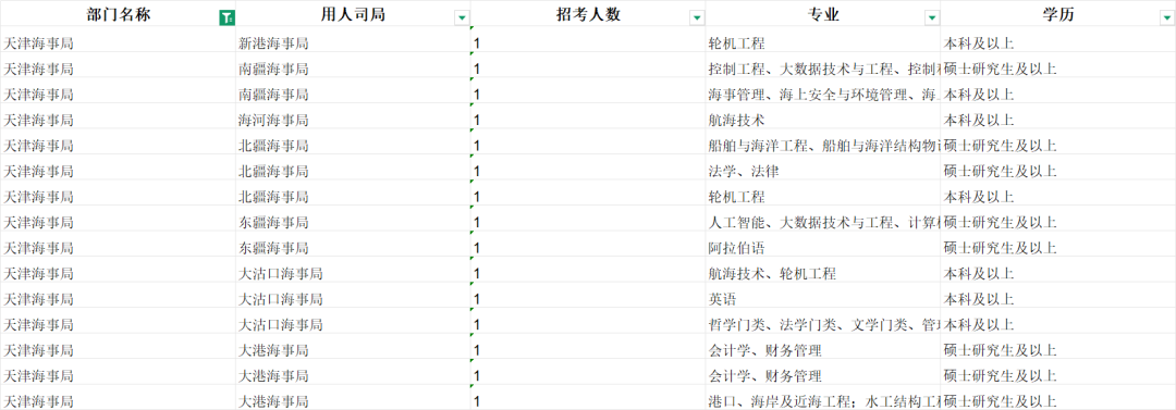 9f421ec3-5657-48de-ada3-7920f64fdf3e.png