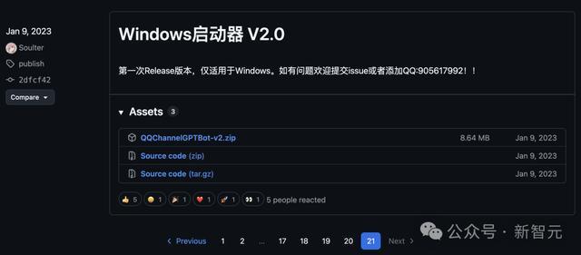 北邮00后UP主,早在2023年初就开发出了“龙虾”