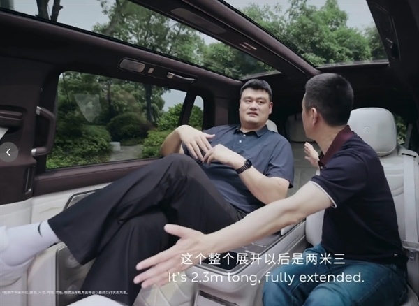 姚明喜提蔚来ES9：“篮球巨人”终于等来最合适的座驾！