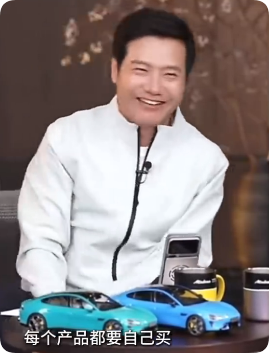 雷军要小米新一代SU7车模遭拒绝:算了 上市以后我自己买