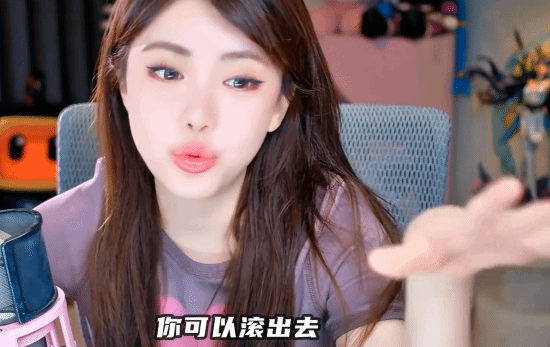 周淑怡刚开直播就被喷妆丑！本人回怼不看就滚