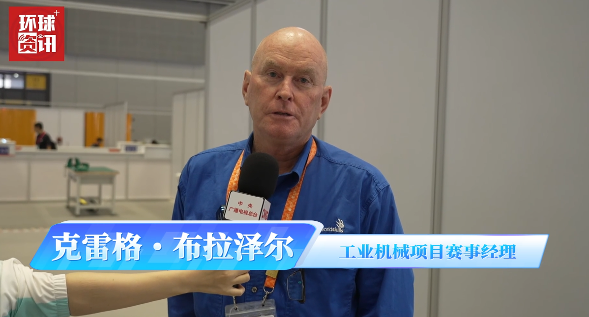 世界技能大赛:拼到最后全是“手搓”硬实力(图1)