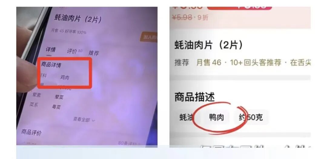 网红“刘文祥”,被查