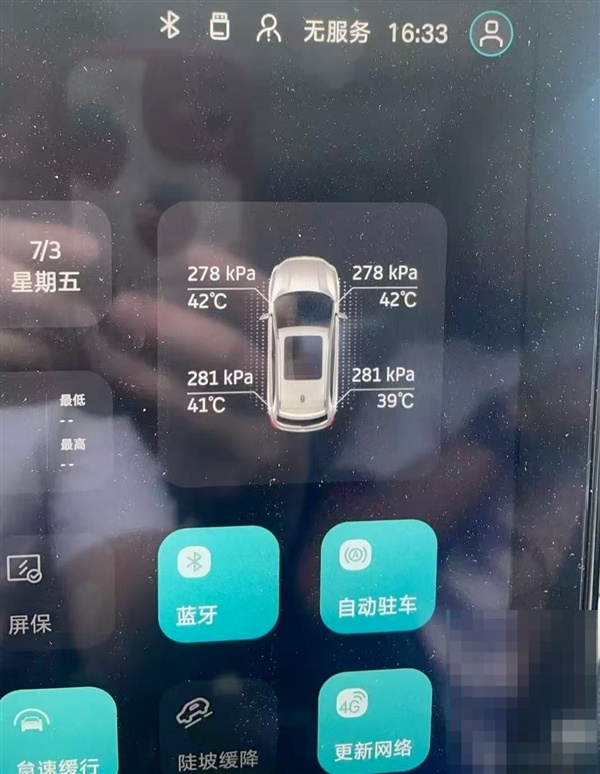 威马汽车“复活”后又停摆！公众号突然喊话讨薪后删除：车主反馈App又用不了