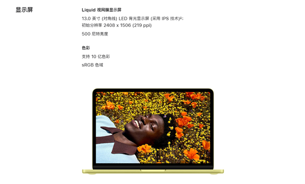 苹果史上最低廉札记本！MacBook Neo复旧国补：重迭评释优惠仅3310元起