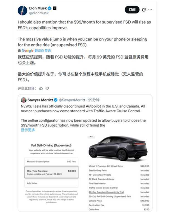 实测画面震撼真!马斯克:特斯拉自动驾驶已能识别手势信号 开车真能玩手机睡觉了