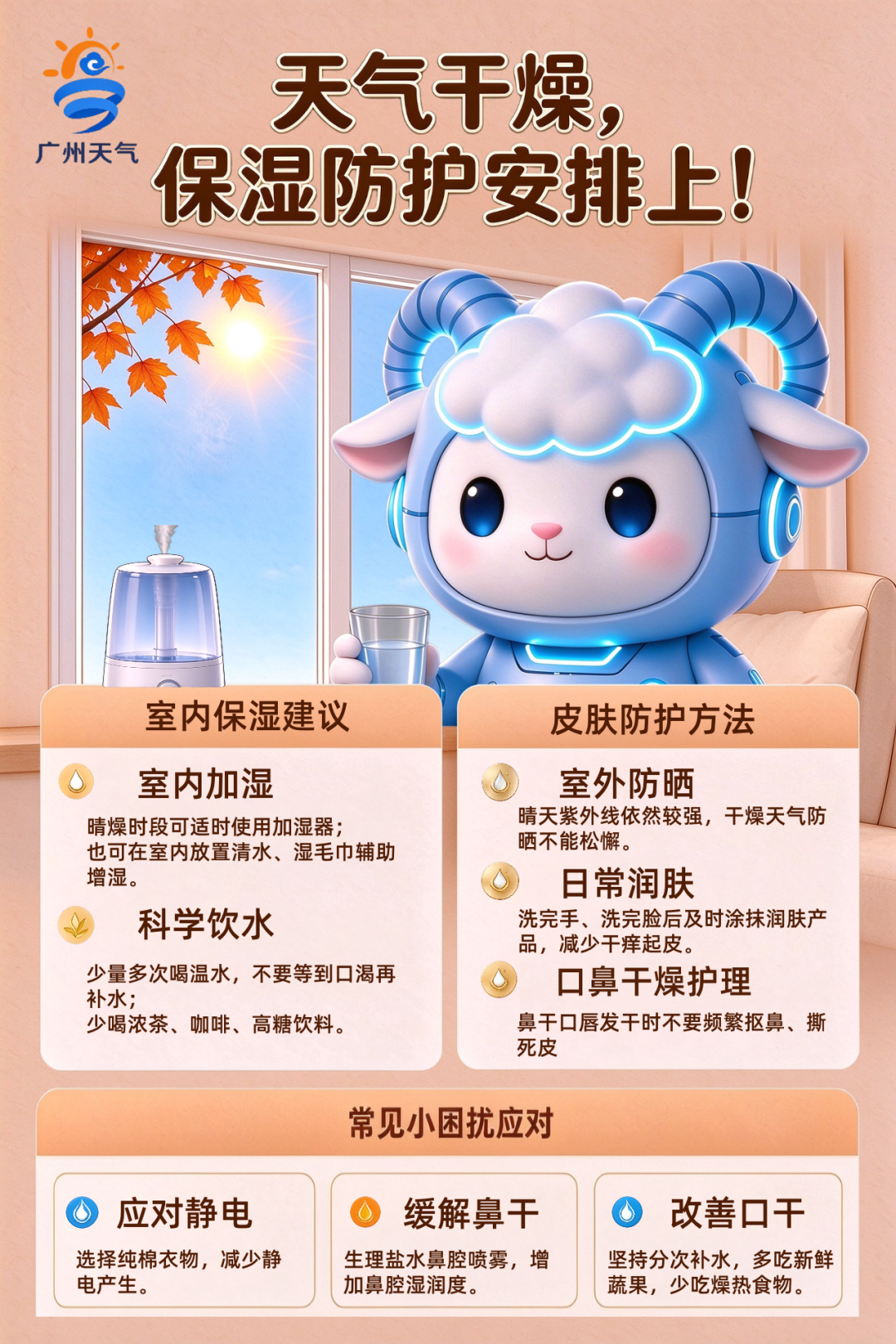 微信图片_20261009150034_109_220