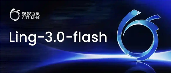 昇腾0Day支持百灵Ling-3.0-flash!全新编程框架亮相