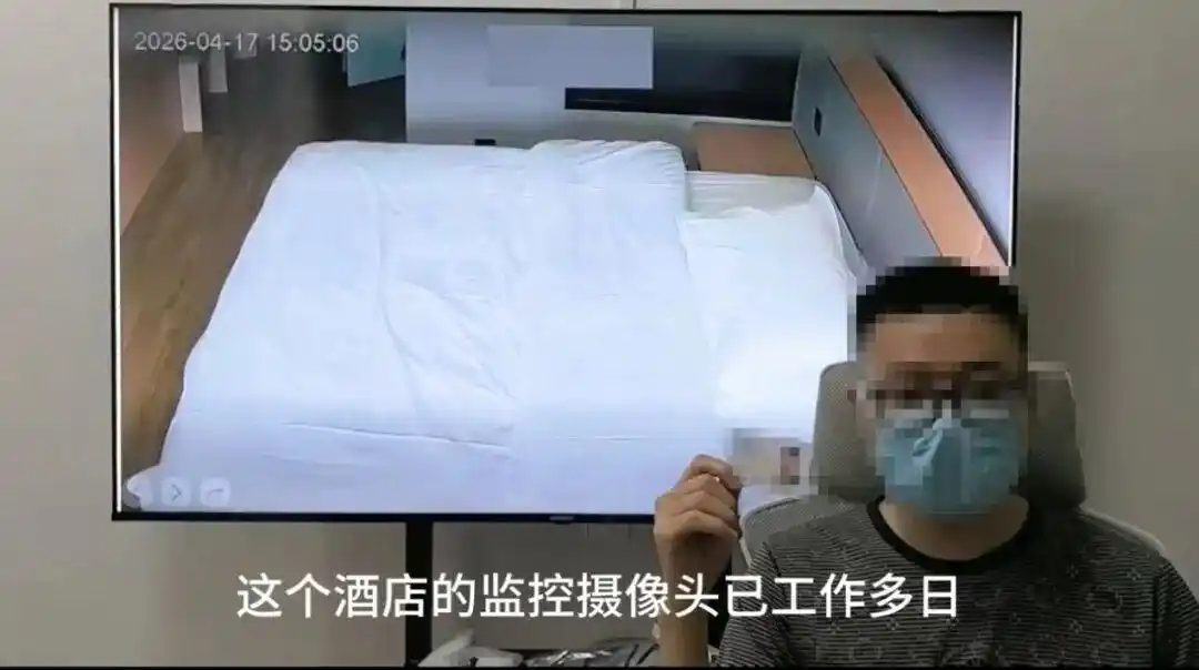 “追鼠记”曝光一家民宿安装摄像头 图/网络