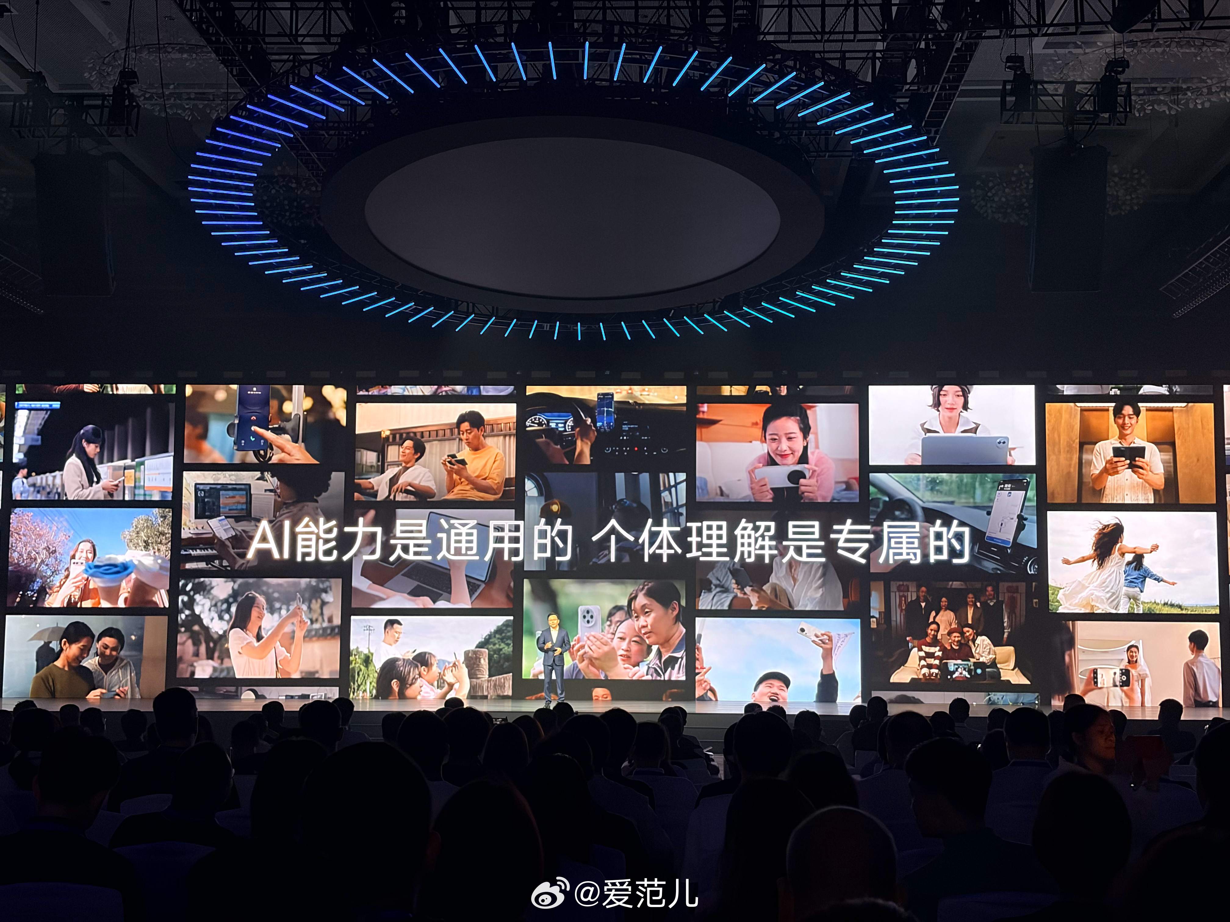 #2026vivo开发者大会# vivo 刚刚发布了新一代手机操作系