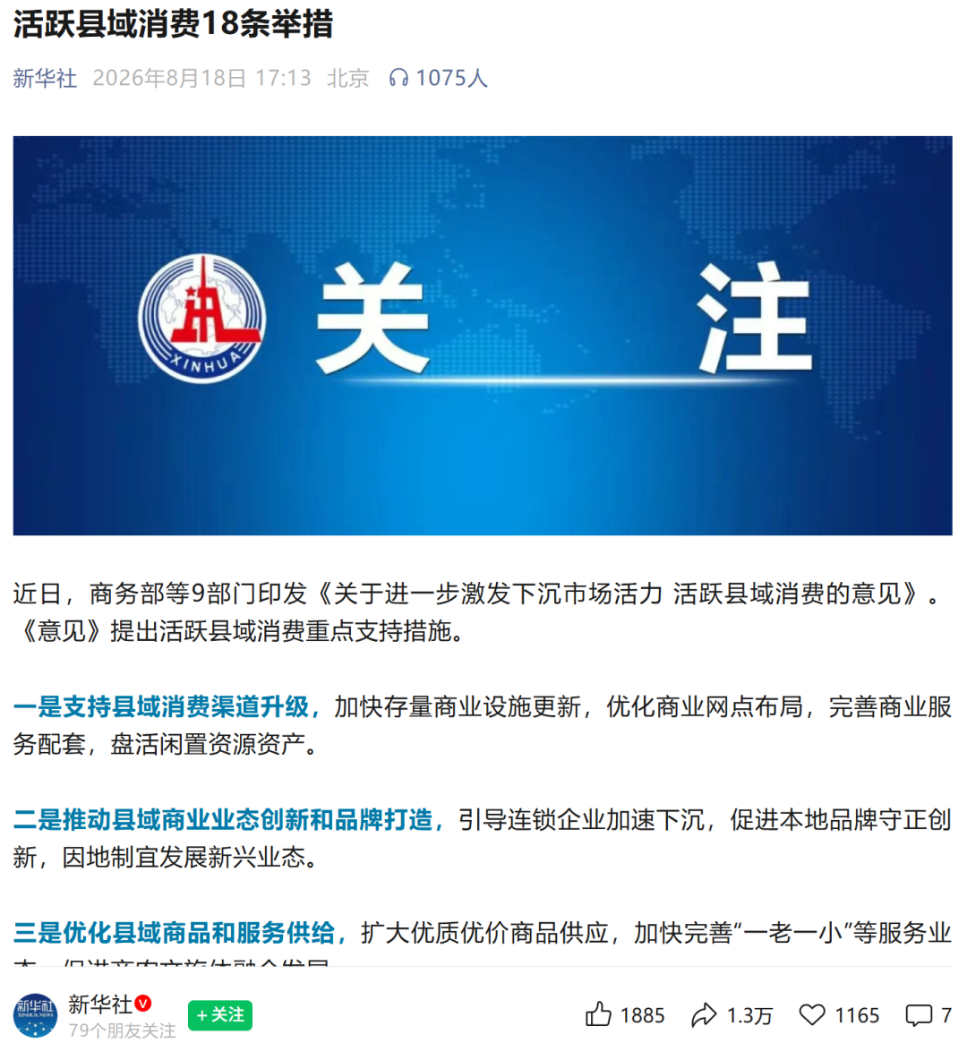 图/收罗