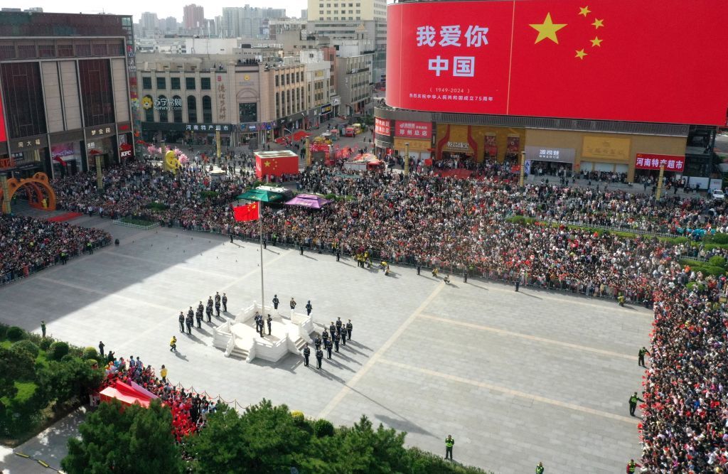 2024年10月1日,人们在河南省郑州市二七广场观看升国旗仪式。新华社记者 李嘉南 摄