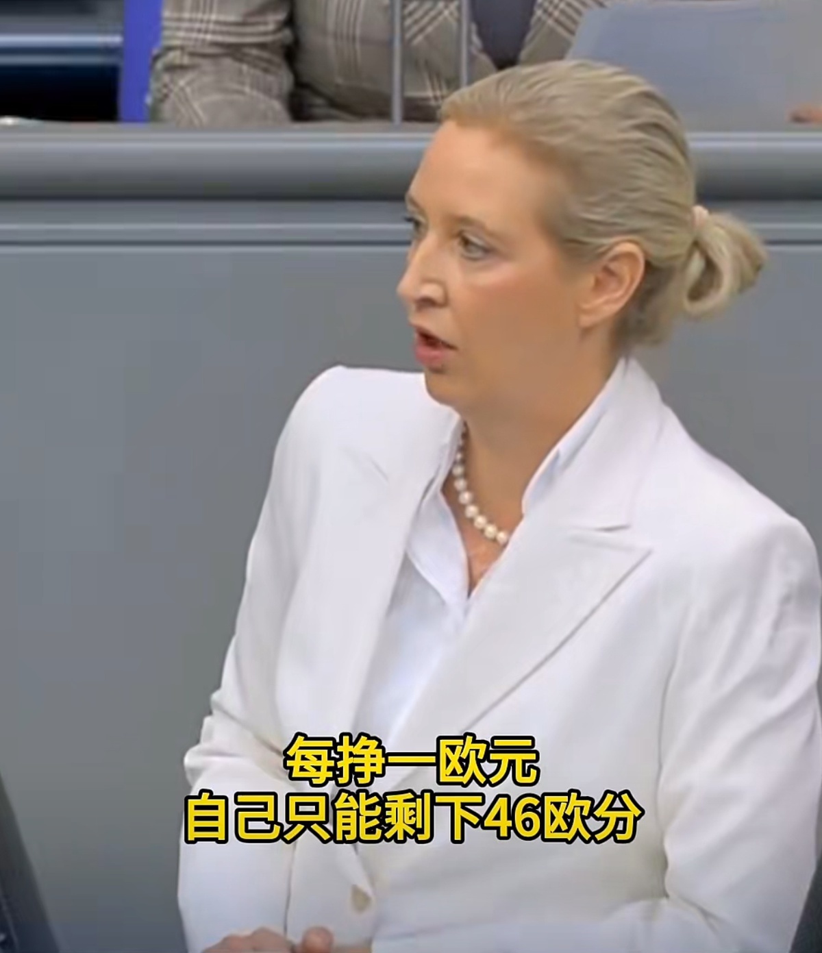 参考消息视频截图