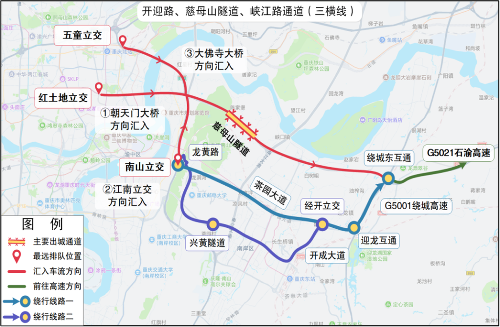 慈母山隧道易缓行节点及绕行线路示意图。 警方供图