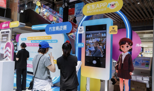 <em>用户现场体验大屏AI手机及“东东”APP</em>