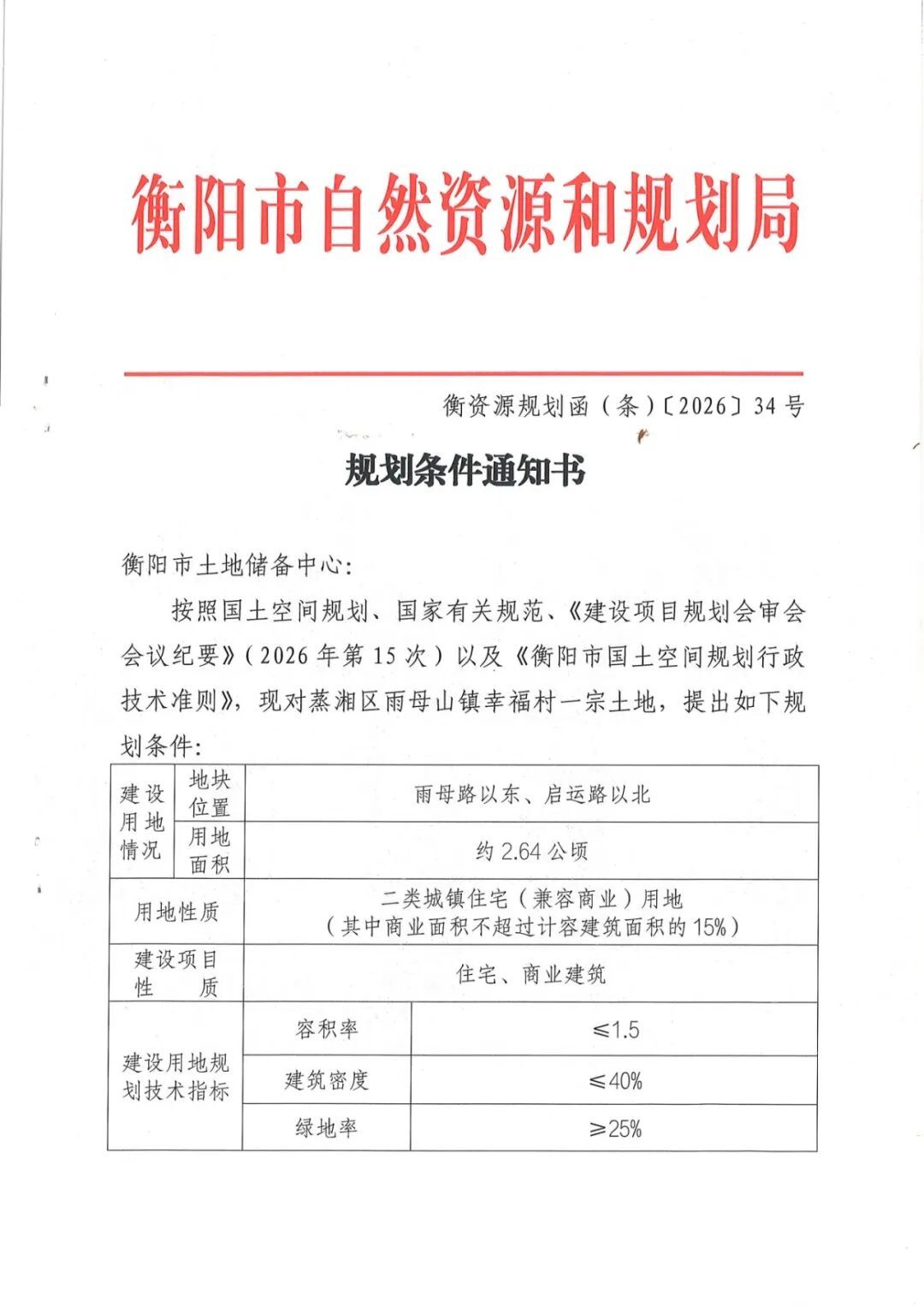 eed6db2e1a3a5437bb4a953564d538e2.jpg