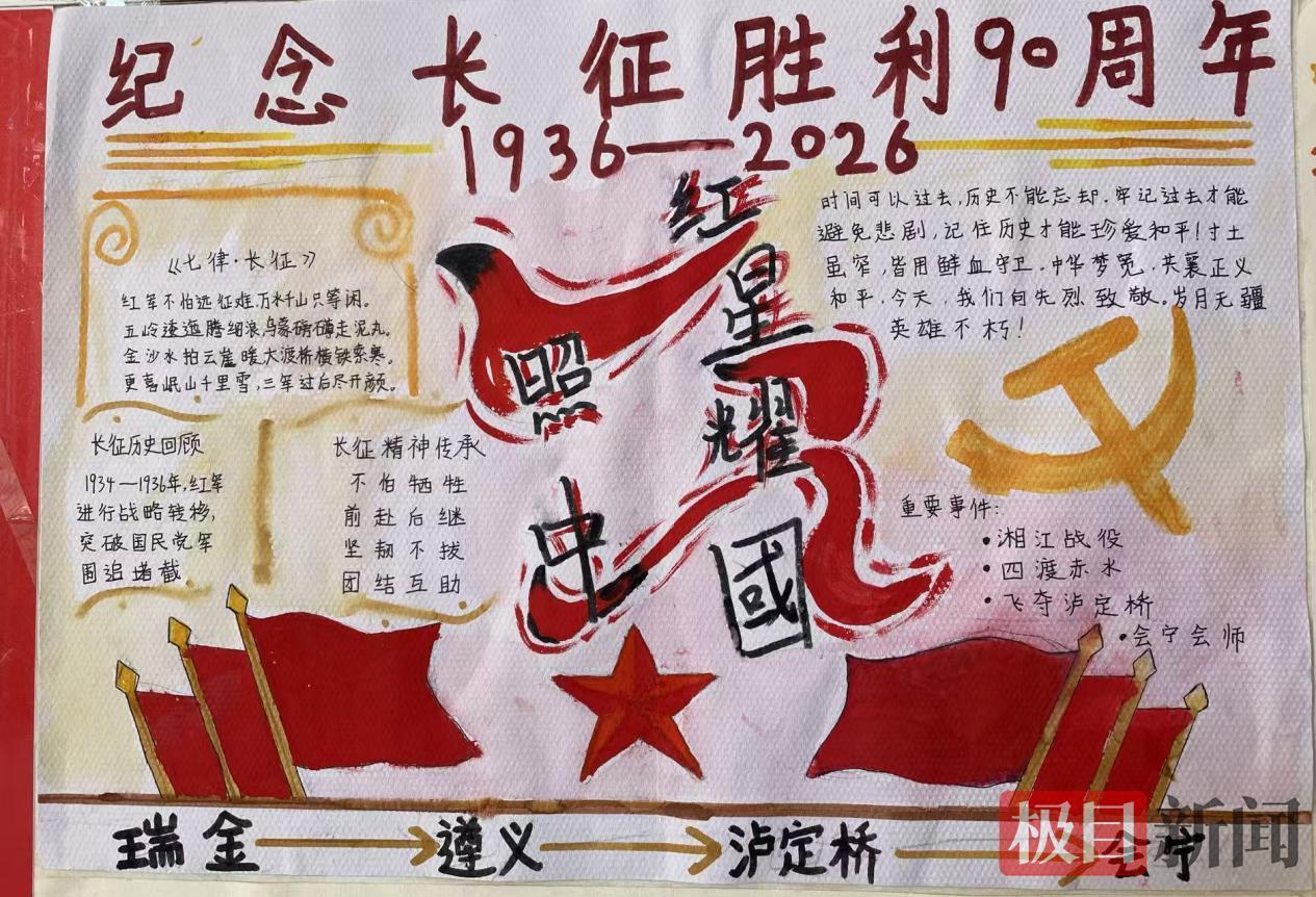 长征1.png