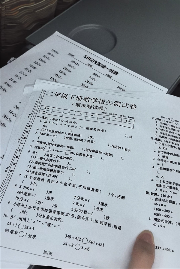 高铁乘务员给小孩发试卷一秒静音！12306：个人行为非铁路规定