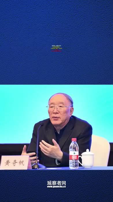 黄奇帆被查、包惠被开除党籍，中央纪委国家监委网站：不论职务高低、贡献大小、退休与否，只要搞了腐败，就没有任何退路和所谓平安着陆