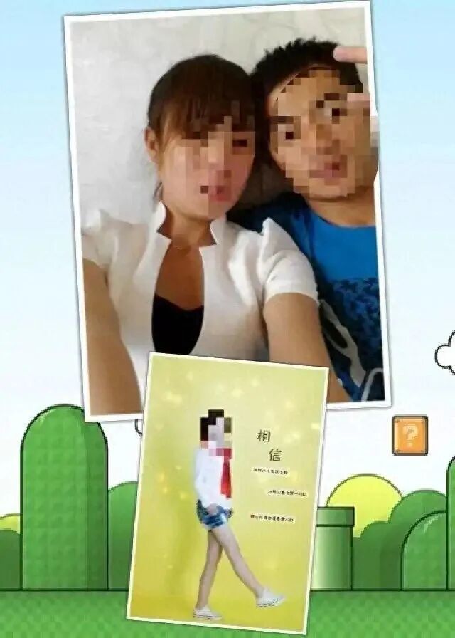 被害女子与彭某某旧照