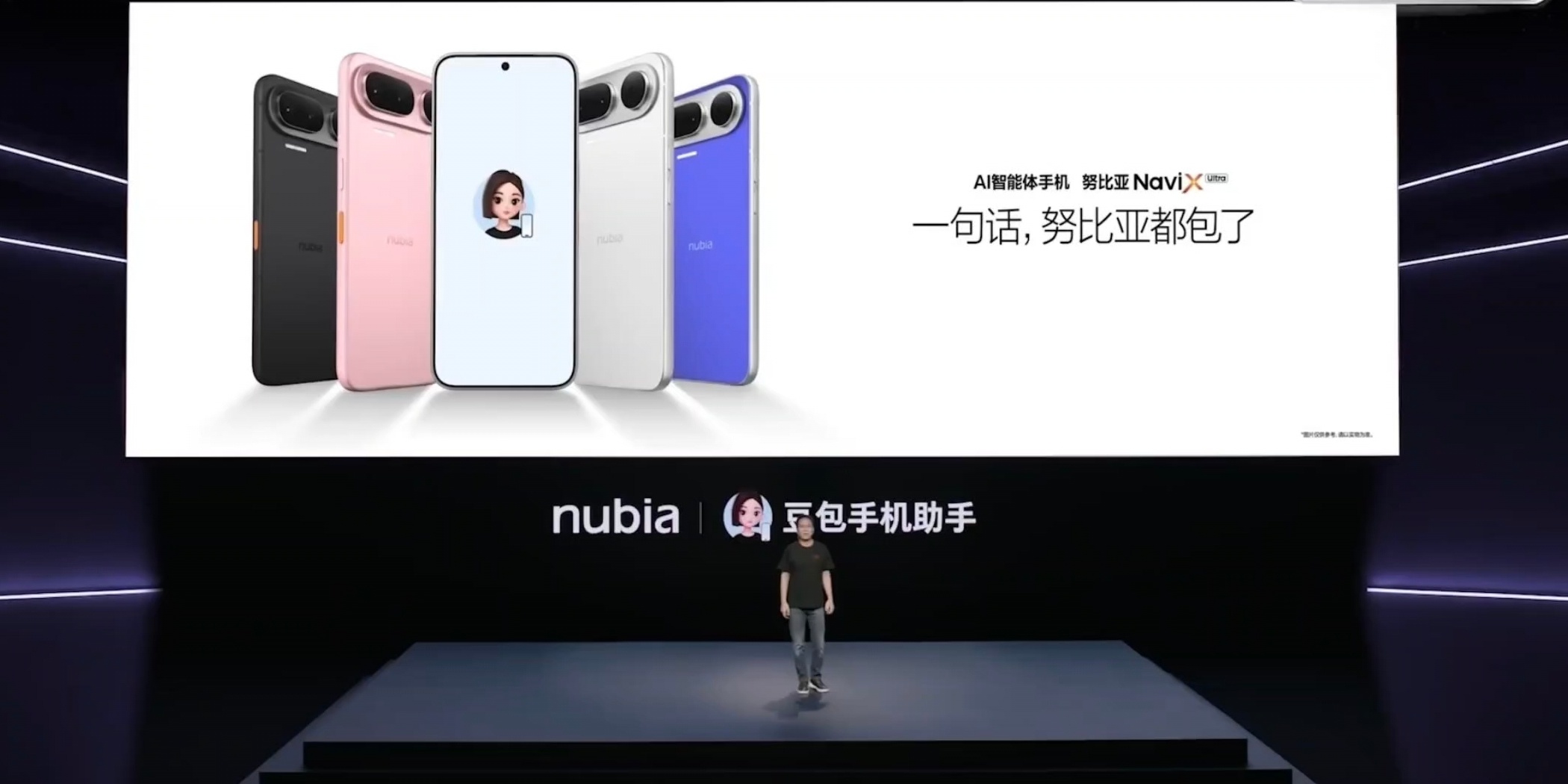 5999元，努比亚“二代豆包手机”首发深度体验，Agent Phone成了？