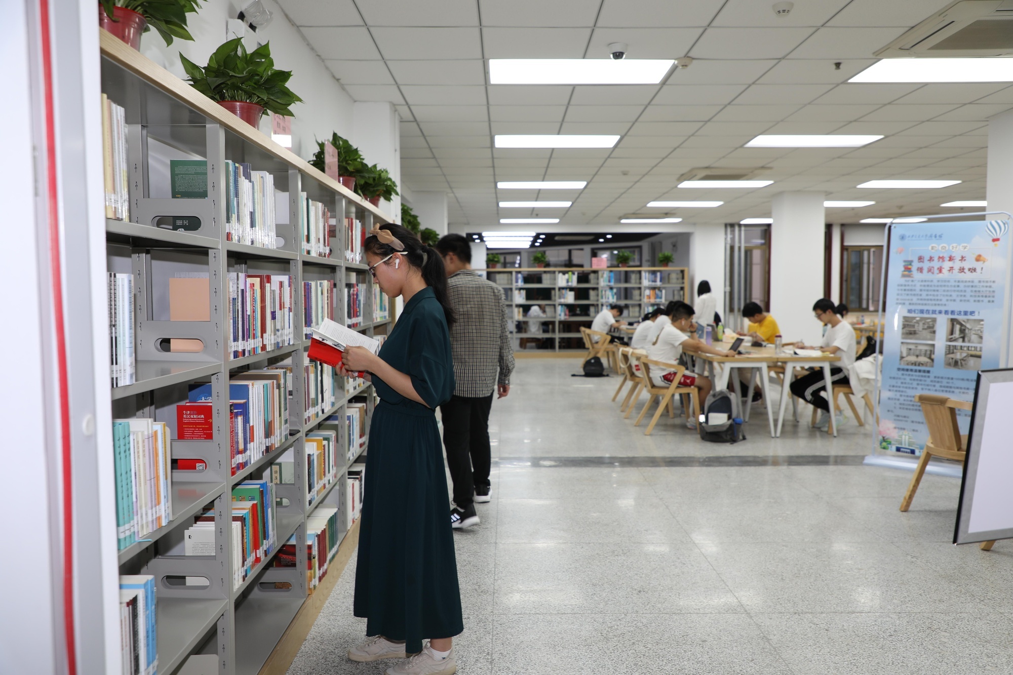学生阅读场景