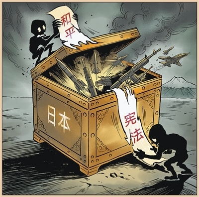 漫画《危》。　冯德光作