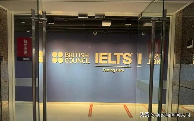 ▲10月14日,British Council 北京嘉华世达(崇文门)雅思机考考点,考试正常举行。新京报记者徐彦琳 摄