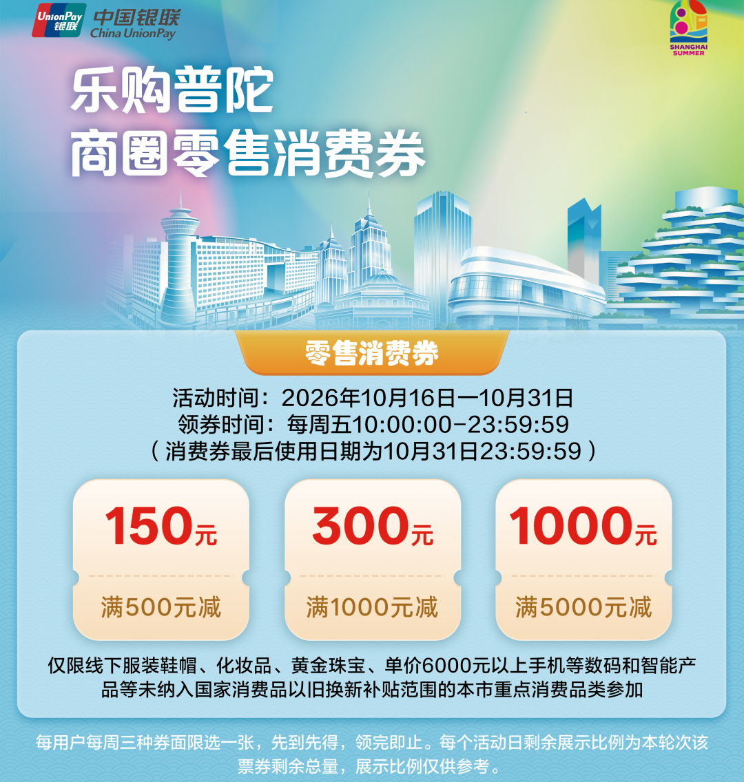 微信图片_20261014134423_898_389.png