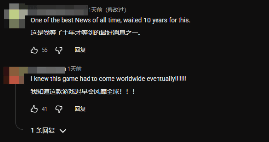 腾讯《火影忍者》手游国际服官宣 老外狂欢:我等10年了!