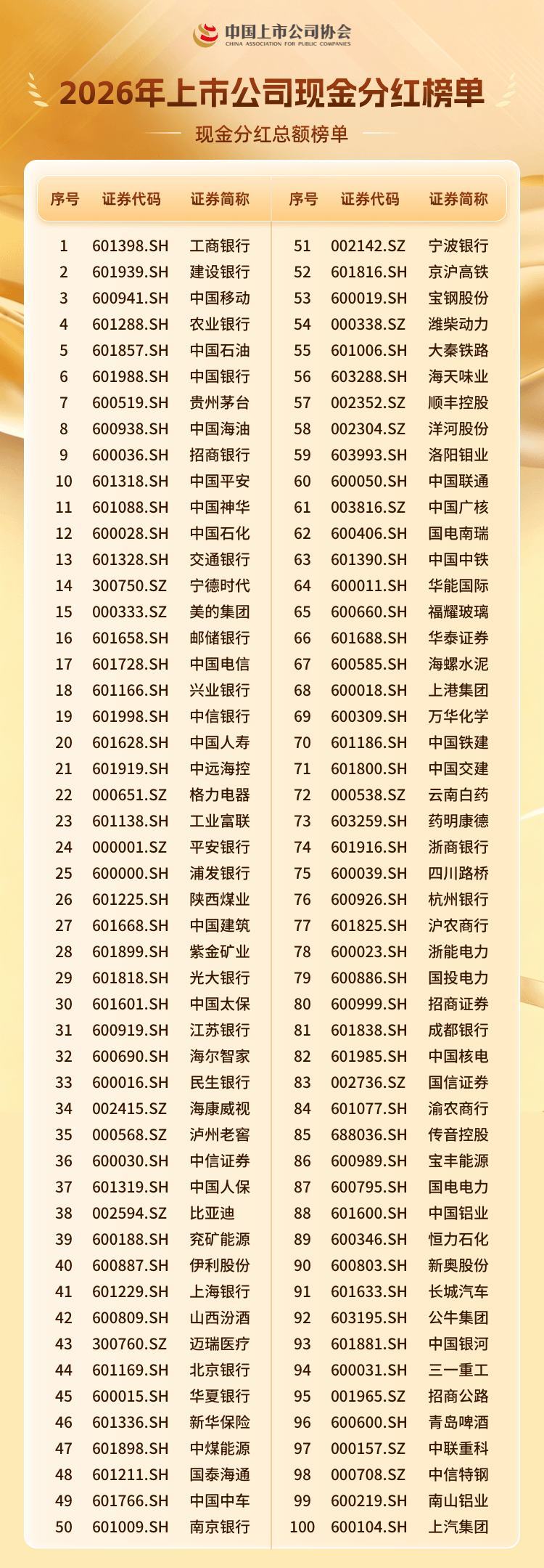 微信图片_2026-09-10_185447_288.png