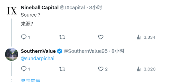 谷歌计划采购长鑫内存
