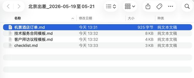腾讯又双叒做了个“Marvis”: 6个AI牛马扎根你电脑,主打一个丝滑|附实测
