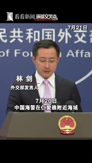 菲律宾非法“坐滩”军舰人员粗暴干涉中国海警正常执法，并恶意攻击中方执法人员，事后还倒打一耙，歪曲事实！外交部介绍详细经过，并向菲律宾驻华大使提出严正交涉