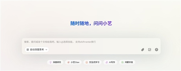 行业首次!华为小艺AI以满分42分摘得IMO 2026金牌
