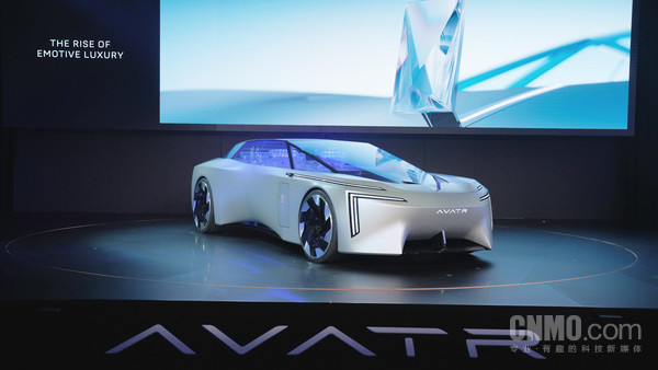 阿维塔VISION XPECTRA