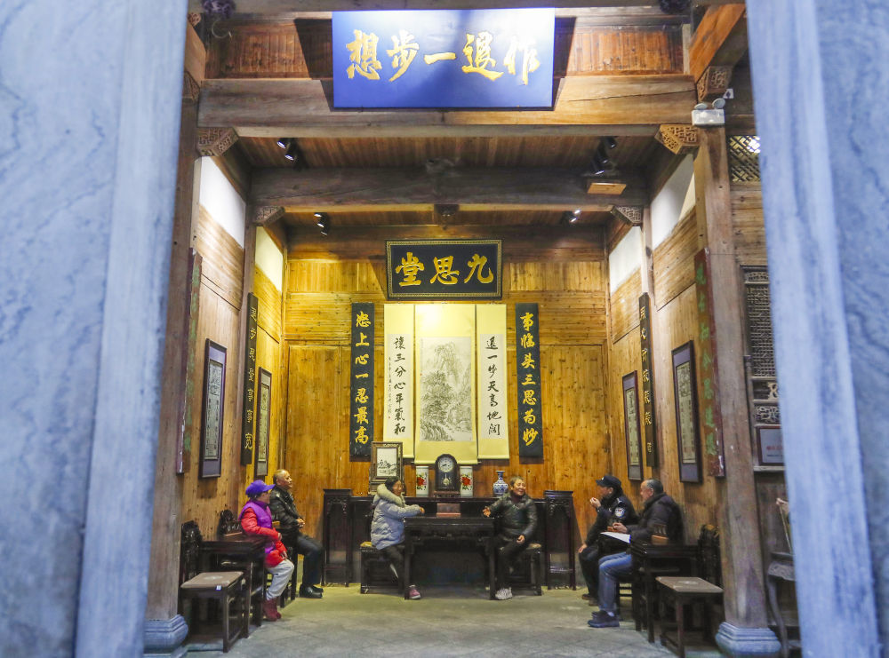 2026年1月13日,在安徽省黟县西递村“作退一步想”工作室,调解员在调解村民纠纷。(施亚磊 摄)