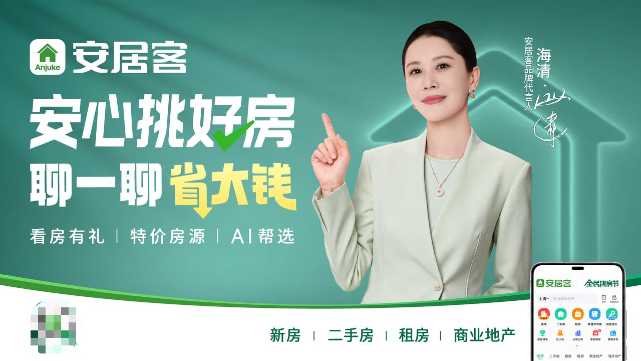 https://x0.ifengimg.com/res/2026/DFFC7489EDF6FB304CCDD8ADAB5DB8A27FBD1242_size938_w1280_h720.png