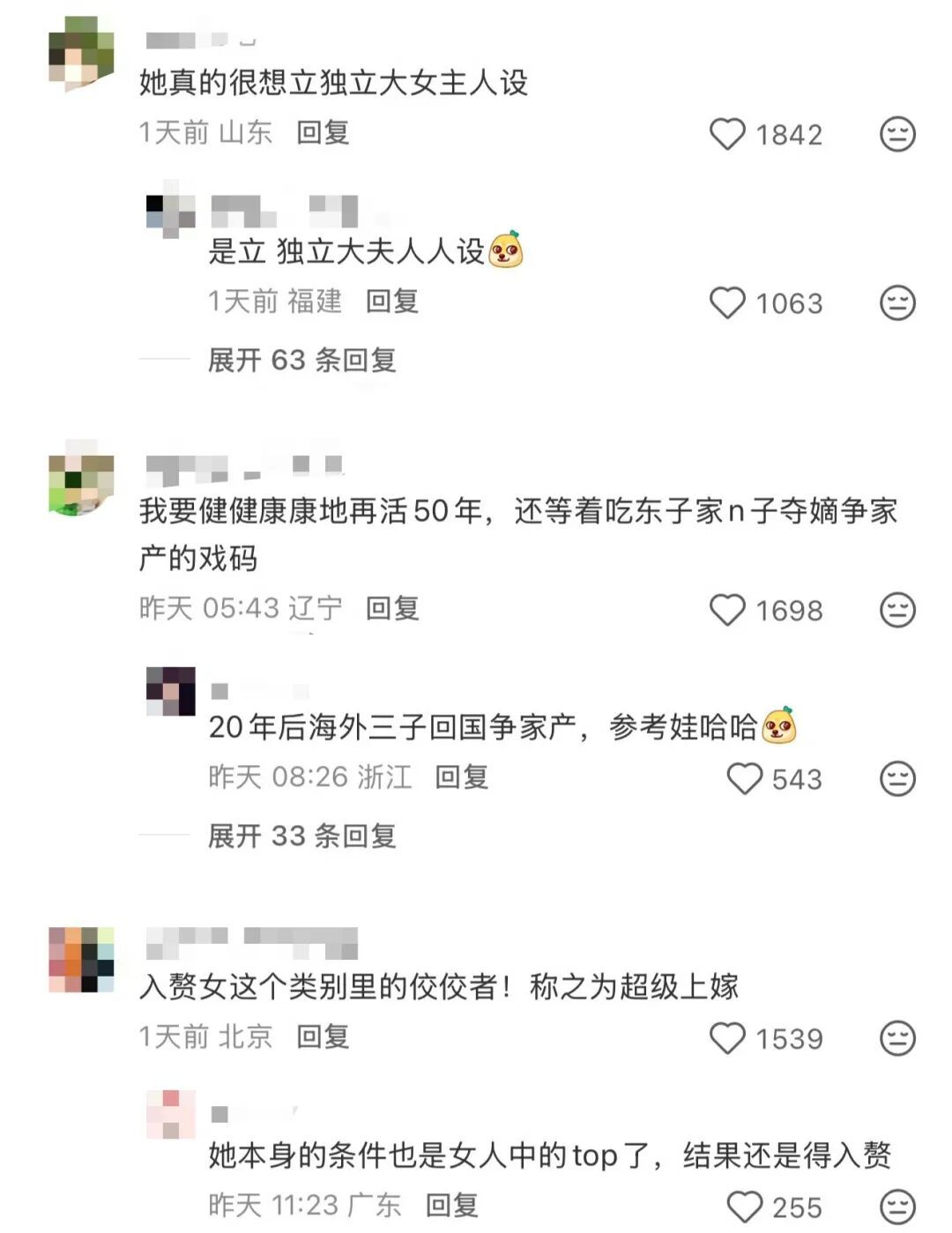 (图源:小红书)