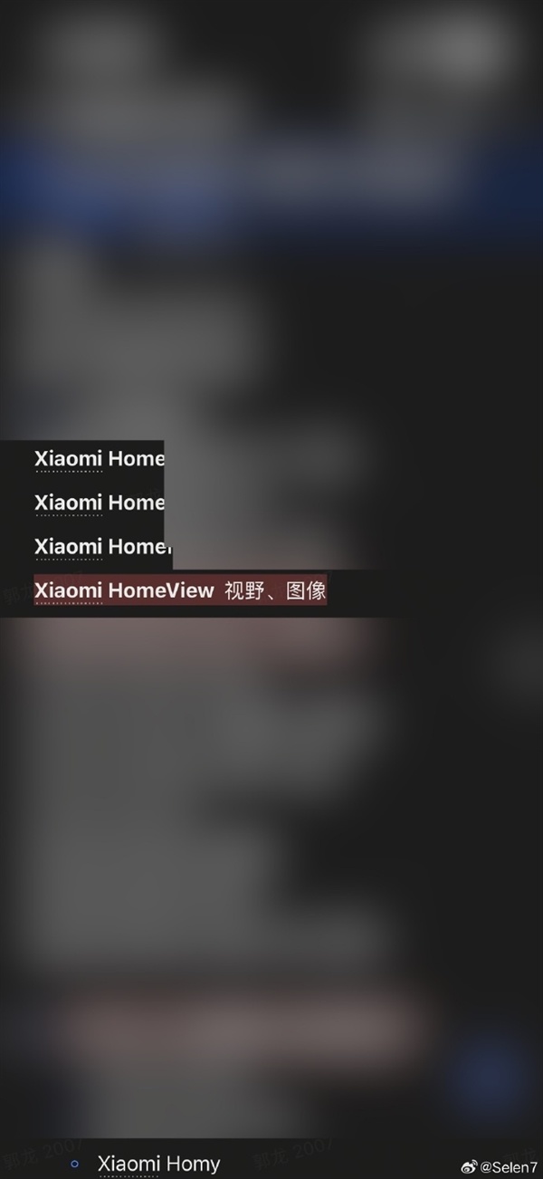 苹果HomeView撞名小米旧方案 智能家庭屏5年前曾考虑用HomeView