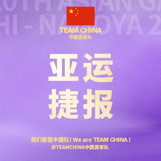 国足首胜!中国国家队为男足发捷报:2比1击败朝鲜